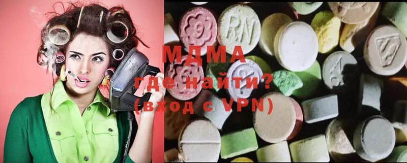 ссылка на мегу вход  Курган  МДМА Molly 